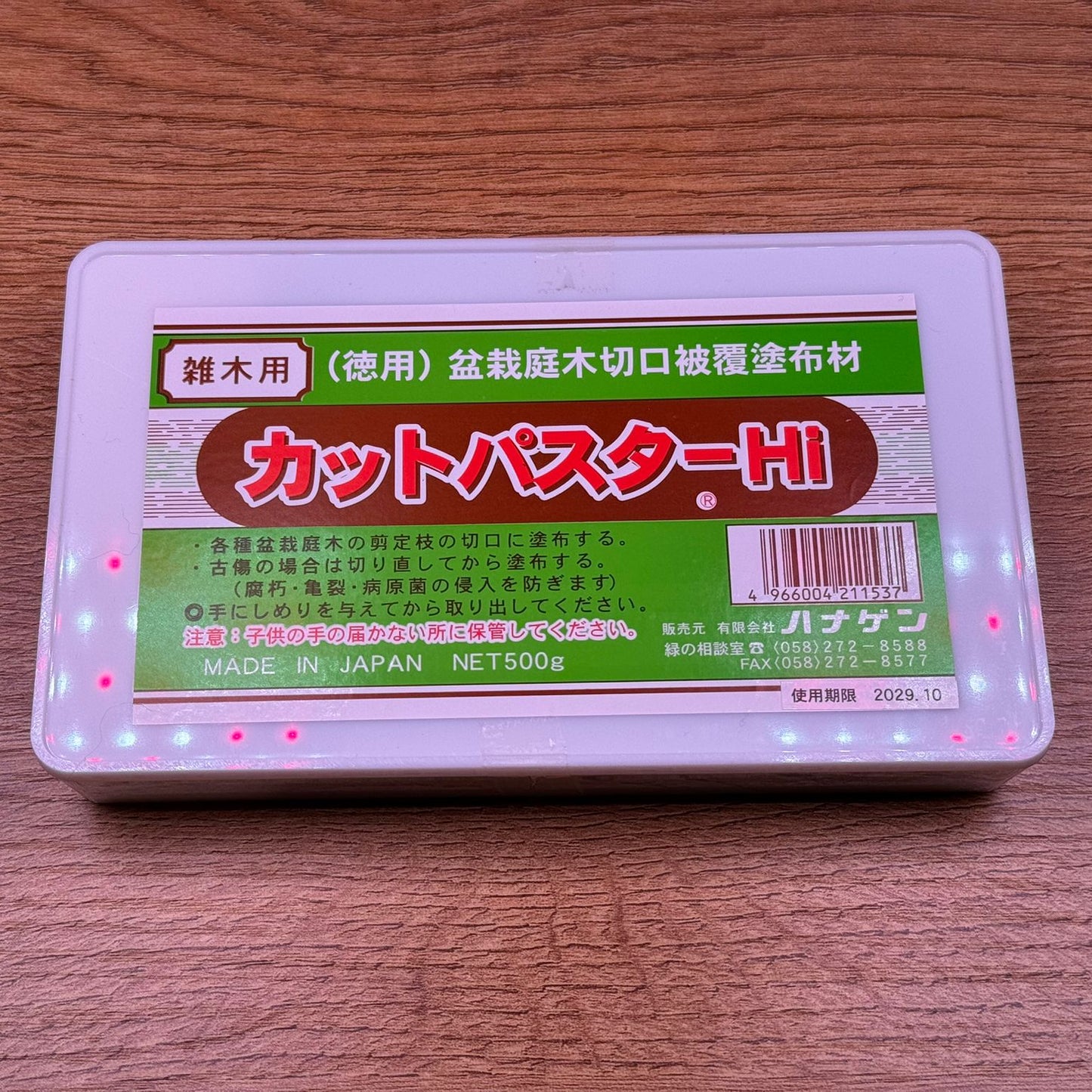 Buy Japanese brand cut paster brand bonsai cut paste. Buy online and ship from New Zealand