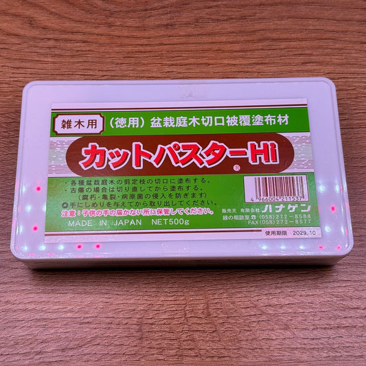 Closed purple box of Cut Paster general bonsai pruning wound sealant