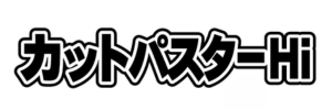 Cut Paster bonsai wound paste logo